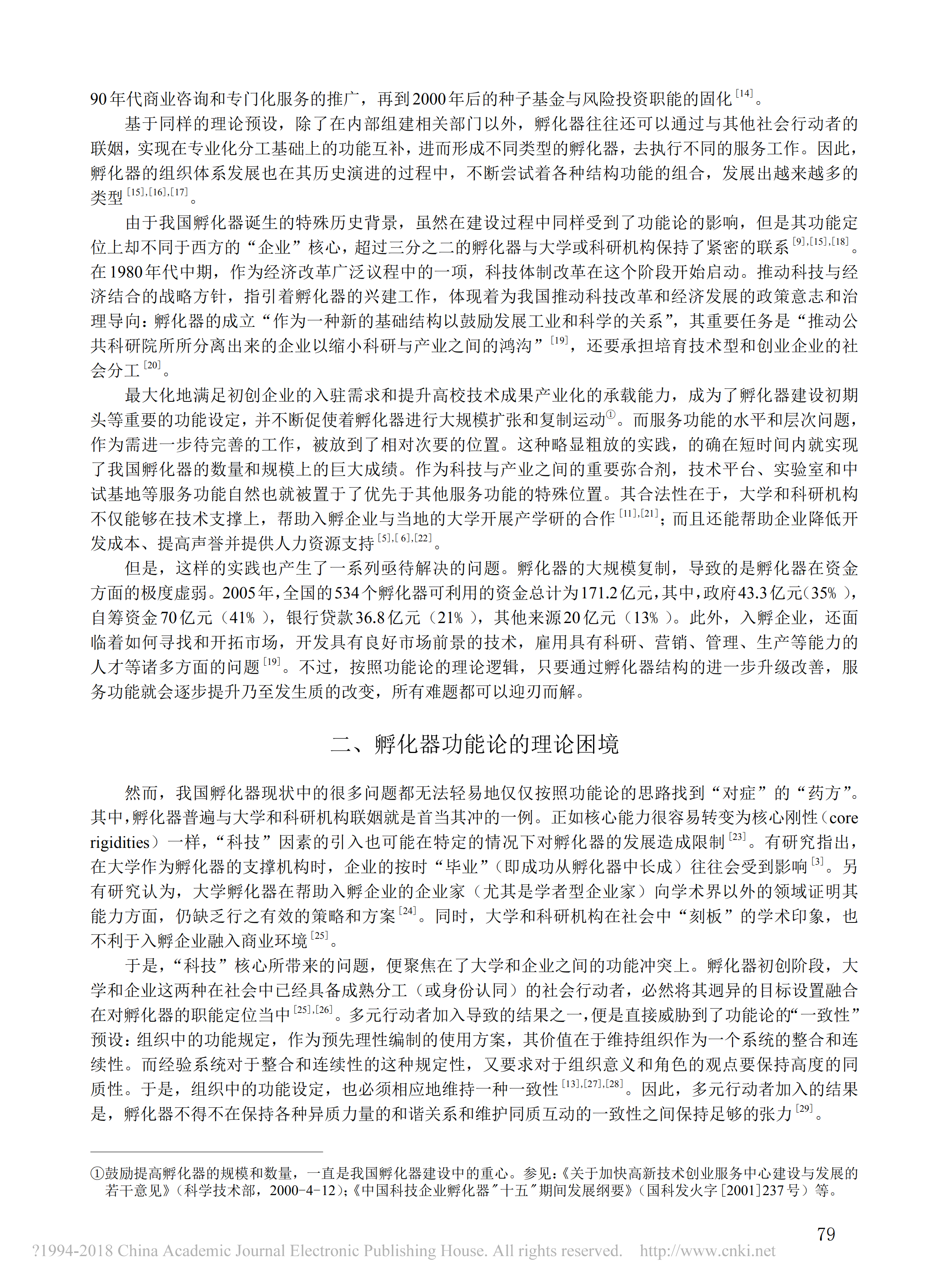 15520110401.png
