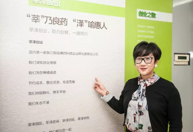 孵化器应该演变成高水平的专业咨询服务公司
