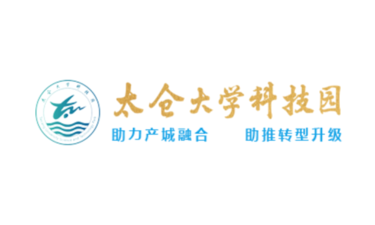 太仓大学科技园有限公司,太仓大学科技园有限公司