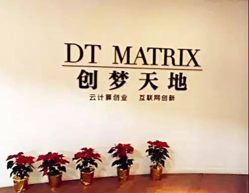 老码头创梦天地,上海老码头创梦众创空间管理有限公司