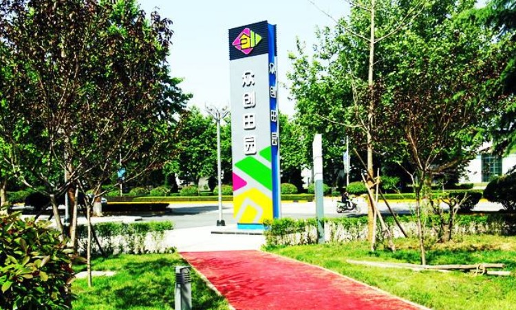 芝麻粒（杨凌示范区）众创空间,杨凌众创空间电子商务有限公司