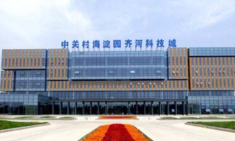 中关村e谷（齐河）众创空间,齐河中关村意谷科技服务有限公司