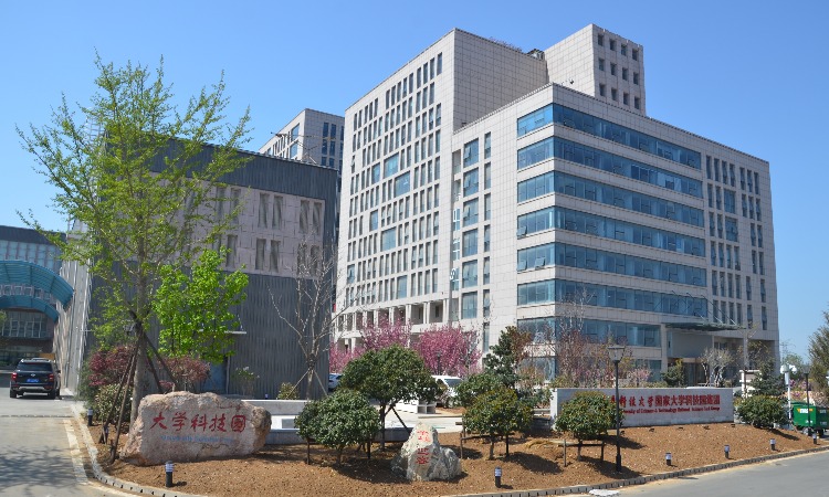 青岛科大都市科技园集团有限公司,青岛科大都市科技园集团有限公司