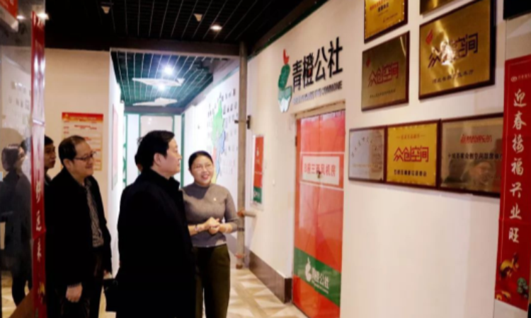 青橙公社,河北创格软件科技有限公司