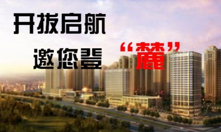 麓风创咖 （创业咖啡馆+创客空间）,长沙金创创业服务有限公司