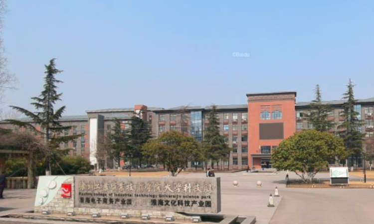 e+众创空间（徐州）,徐州工业职业技术学院大学科技园有限公司