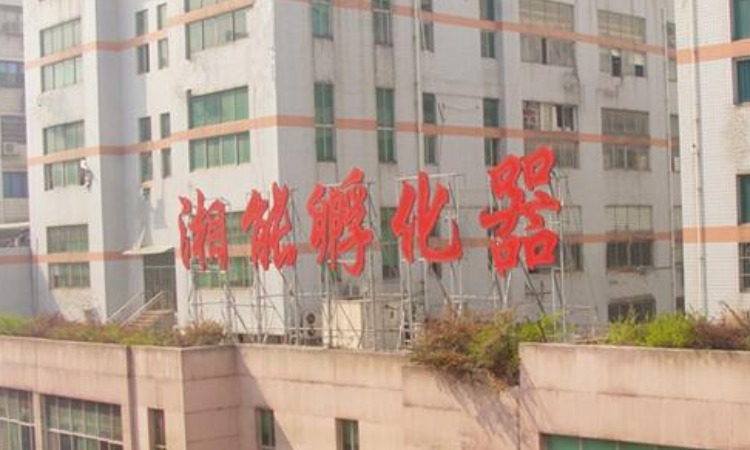 湘能智能电力创客空间,长沙湘能科技企业孵化器有限公司