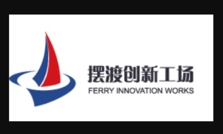 吉林省摆渡创新工场有限公司,吉林省摆渡创新工场有限公司