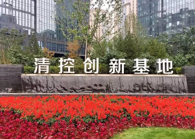 启迪（太原）科技园投资发展有限公司,启迪（太原）科技园投资发展有限公司
