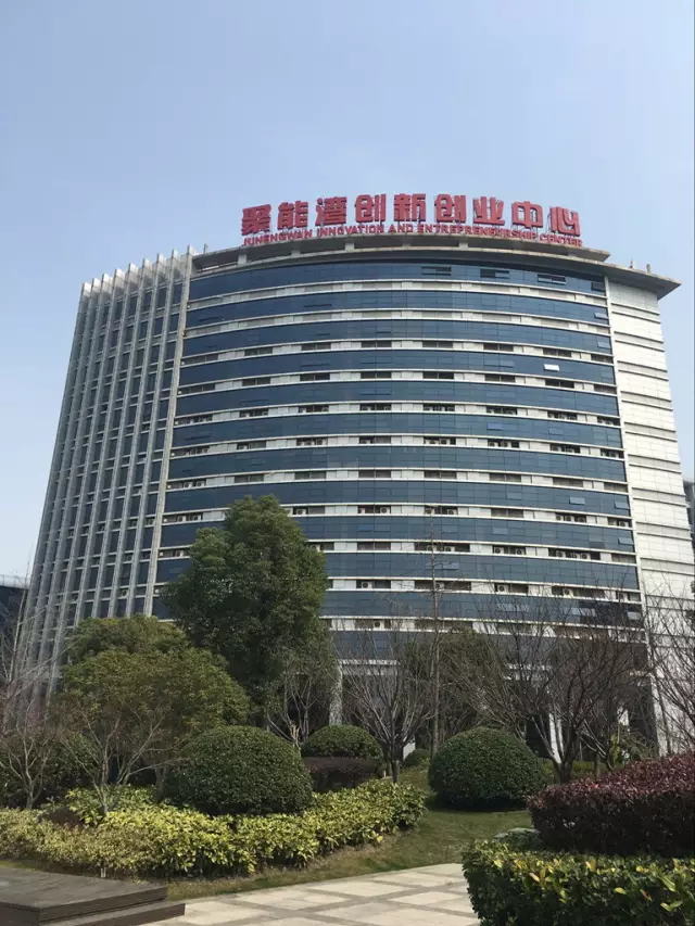 上海聚能湾企业服务有限公司,上海聚能湾企业服务有限公司