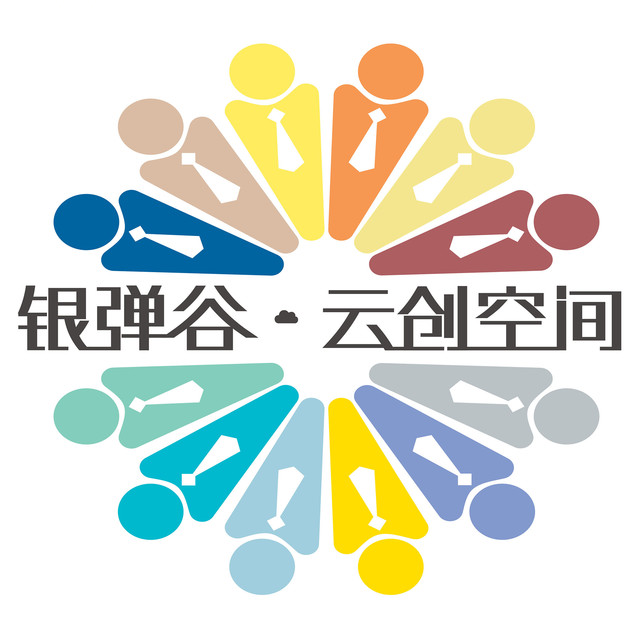 银弹谷·云创空间,惠州银弹谷网络科技有限公司