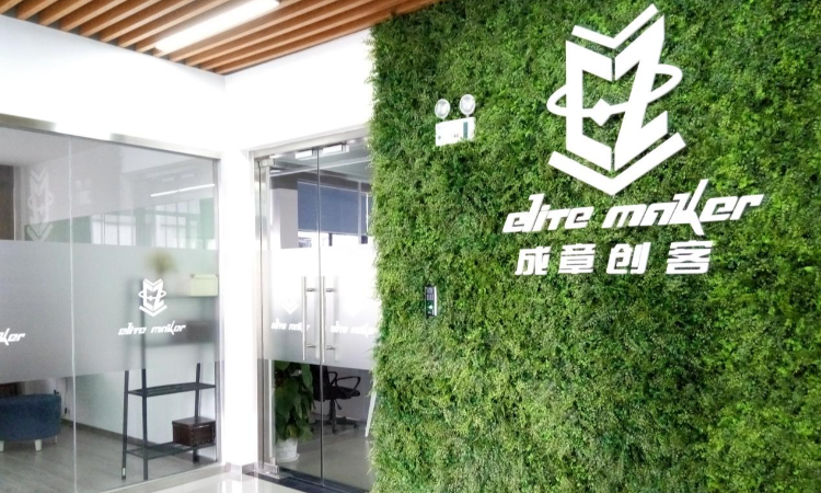 成章创客,杭州成章投资咨询有限公司