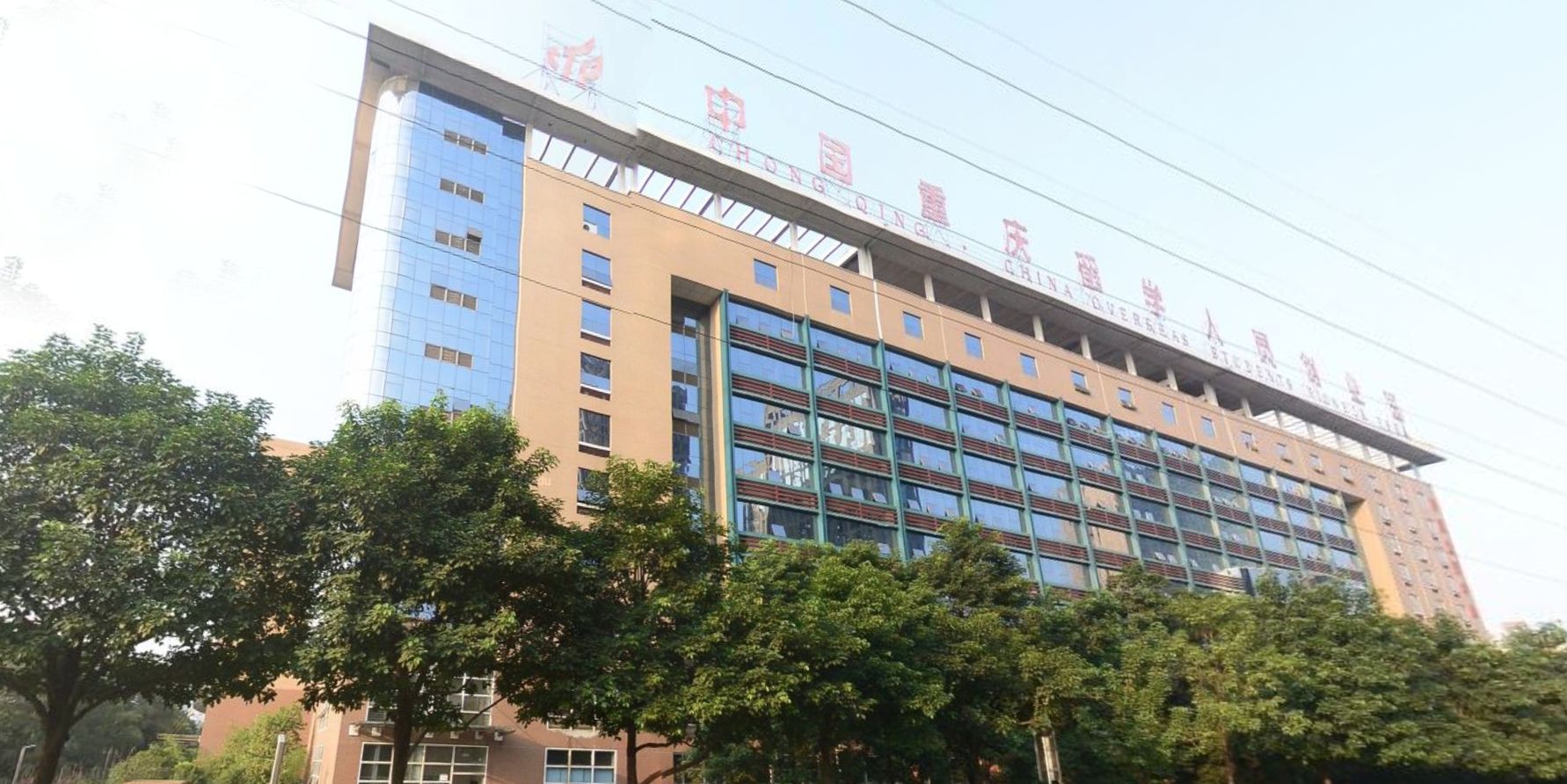 重庆高新技术产业开发区创新服务中心,重庆高新技术产业开发区创新服务中心