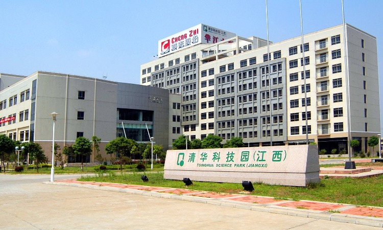 清华科技园（江西）,诚志科技园（江西）发展有限公司
