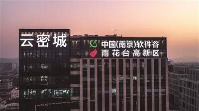 南京市雨花台区科技创业中心,南京市雨花台区科技创业中心
