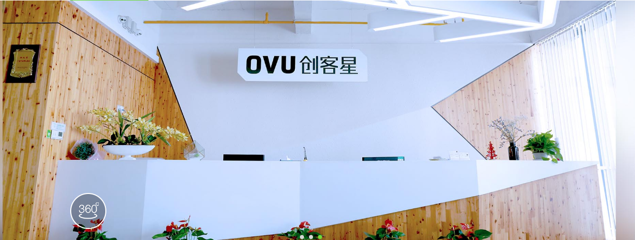 OVU创客星（创艺咖啡）,武汉创客星孵化器有限公司