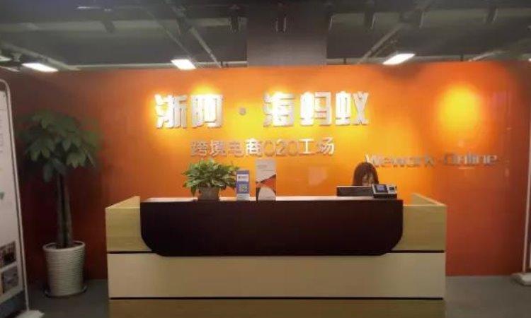 浙阿O2O工场,杭州浙阿科技有限公司