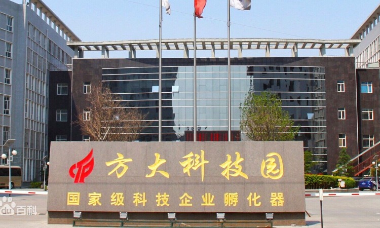 河北方大科技园,河北方大科技园管理服务有限公司