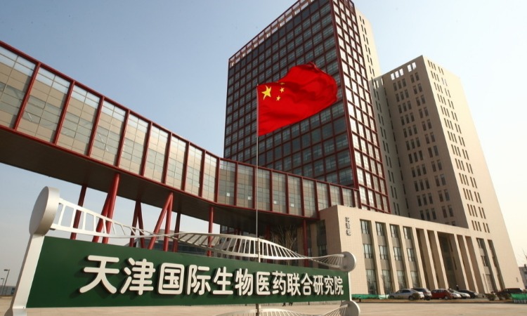 医脉众创空间,天津国际生物医药联合研究院有限公司