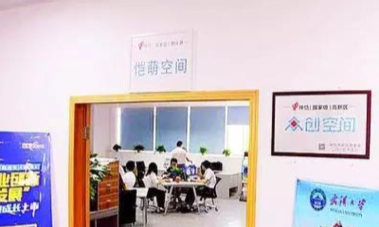 恺萌创客空间,惠州市仲恺高新区科技园有限公司