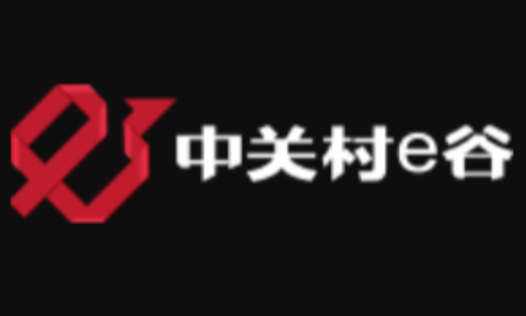 e谷（文登）创客空间,威海漫游世纪科技孵化器有限公司