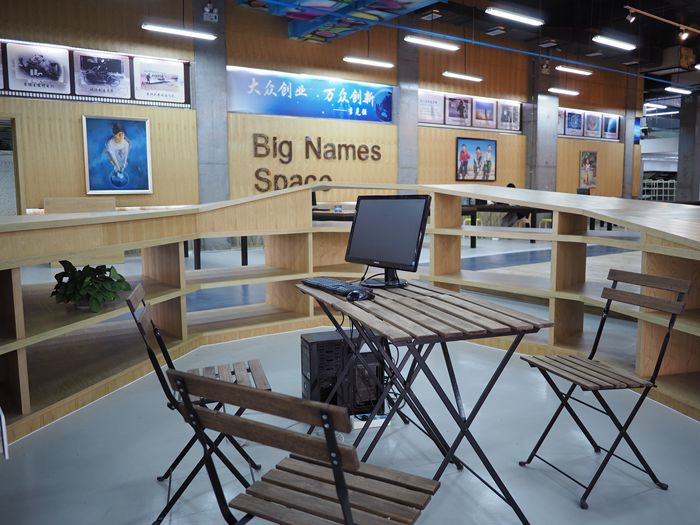 渭南市3D打印众创空间,渭南高新区火炬科技发展有限责任公司