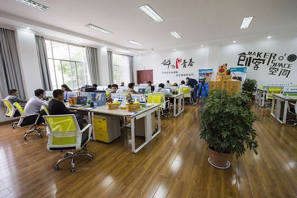 智谷汇聚,日照市众创空间创业服务中心