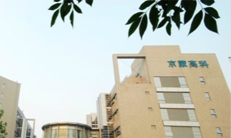 北京中关村京蒙高科企业孵化器有限责任公司,北京中关村京蒙高科企业孵化器有限责任公司