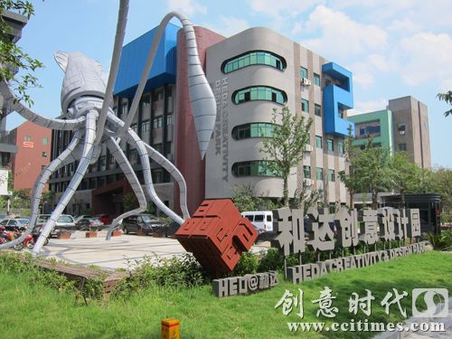 杭州和达文化创意产业园管理有限公司,杭州和达文化创意产业园管理有限公司