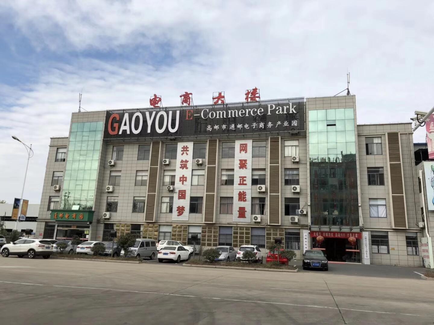 通邮梦工厂,通邮梦工厂