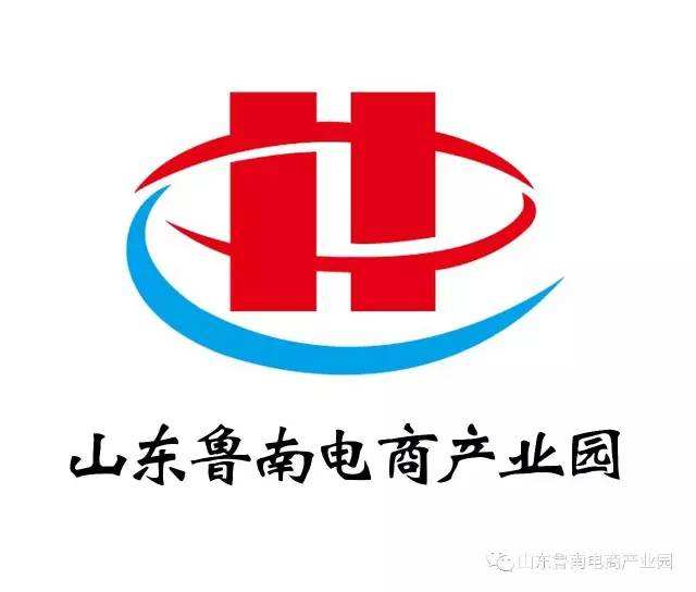 宏河创客工场,山东鲁南电商产业园有限公司