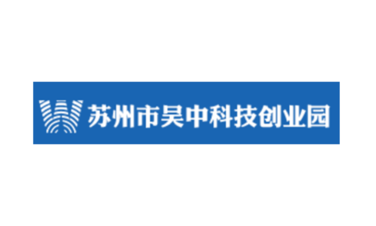 苏州吴中国家科技园,苏州吴中科技园创业服务中心有限公司