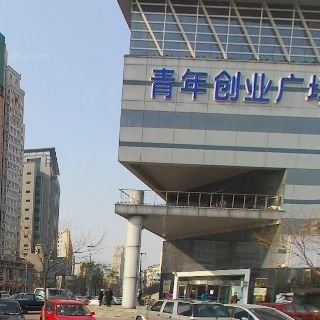 青年众创空间,天津青年创业园管理有限公司