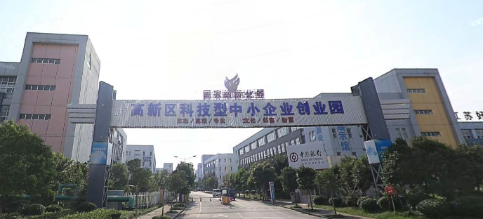盐城中小企业创业投资实业有限公司,盐城中小企业创业投资实业有限公司