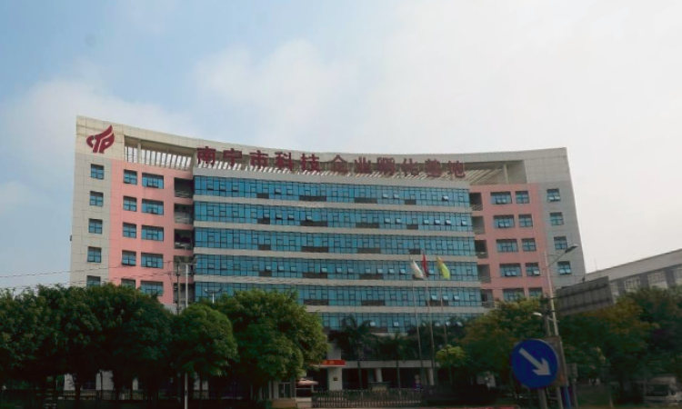 南宁市科技企业孵化基地有限责任公司,南宁市科技企业孵化基地有限责任公司