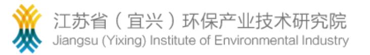 宜兴环保黑马营,江苏中宜环科环保产业发展有限公司