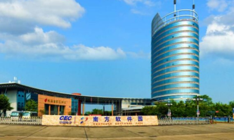 珠海南方软件园发展有限公司,珠海南方软件园发展有限公司