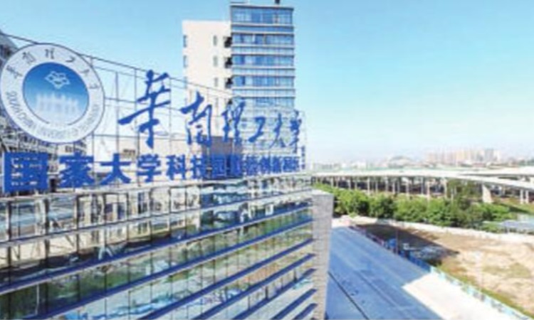 华工创新,华南理工大学珠海现代产业创新研究院