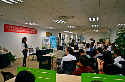 南湖梦孵化器,山东大学苏州研究院