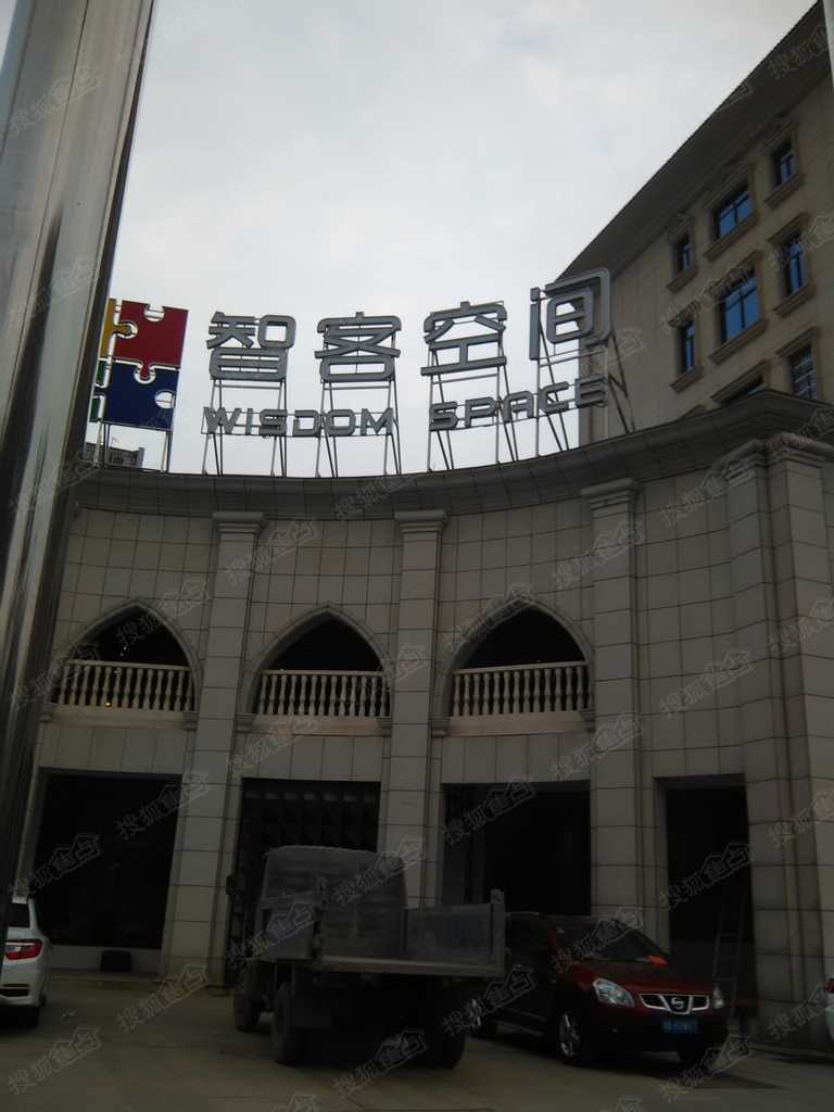 智客空间,深圳市智客空间科技有限公司