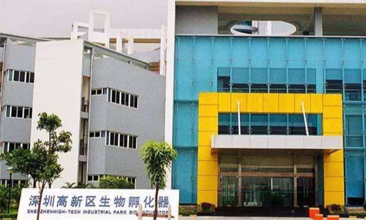 深圳生物孵化器管理中心,深圳生物孵化器管理中心