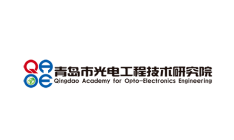 汇智桥光电创客空间,青岛市光电工程技术研究院