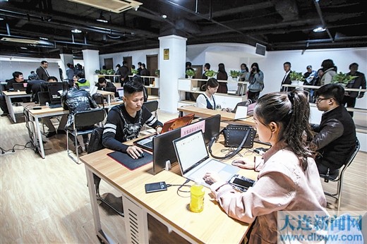 大艺众创空间,大连大艺俊源众创空间有限公司