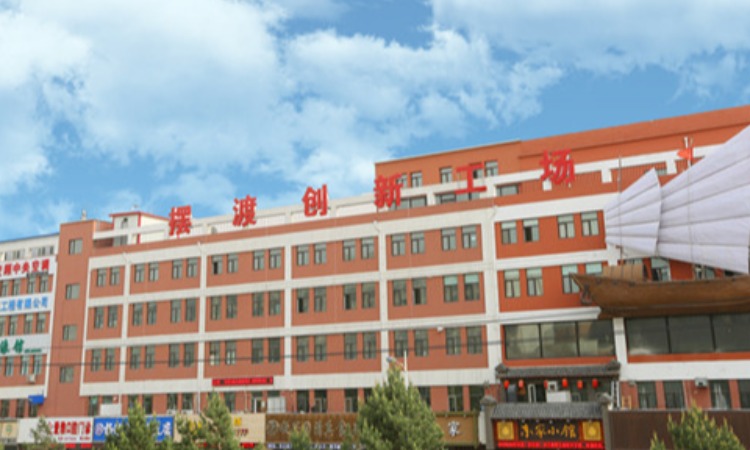 摆渡创新工场,吉林省摆渡创新工场有限公司