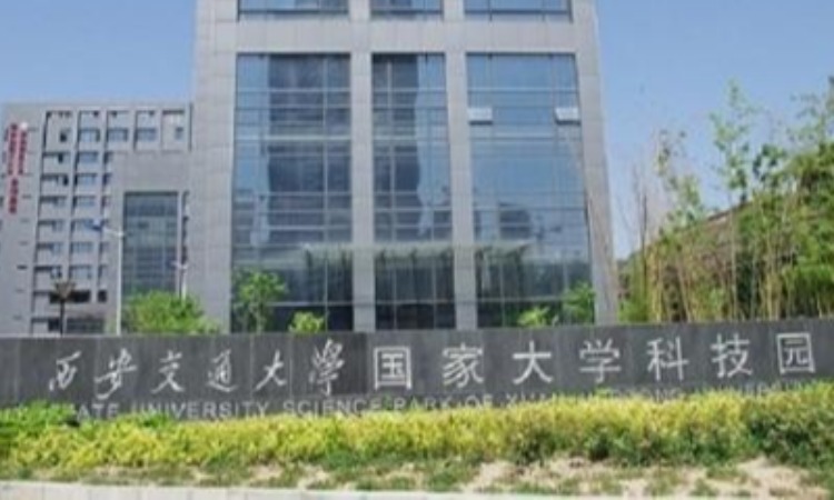 沸点e站,西安交通大学科技园有限责任公司