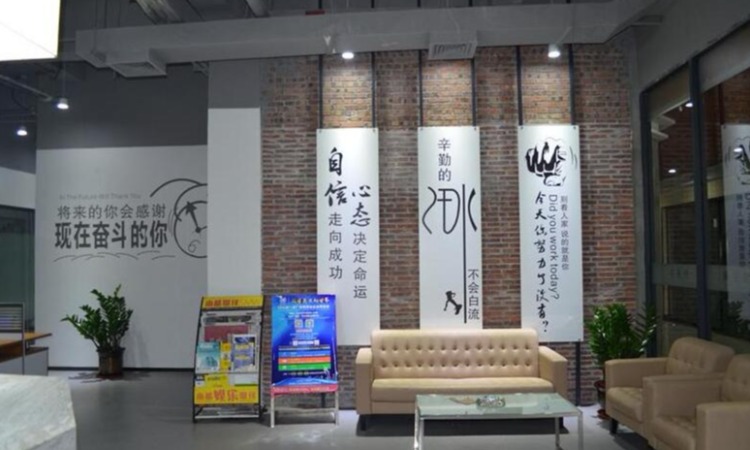 自强创客空间,泸州市自强文化产业有限公司