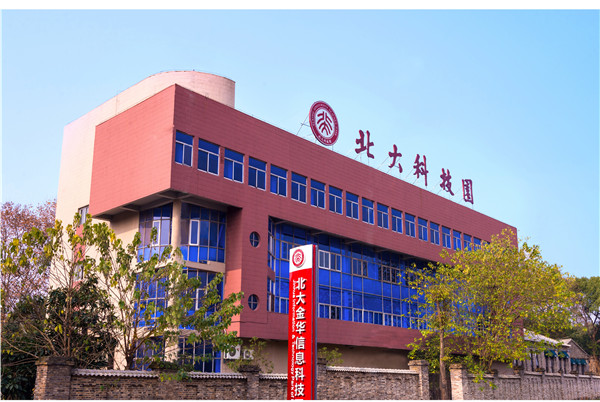 北京大学（金华）信息科技园创业孵化营,金华未名信息科技园有限公司