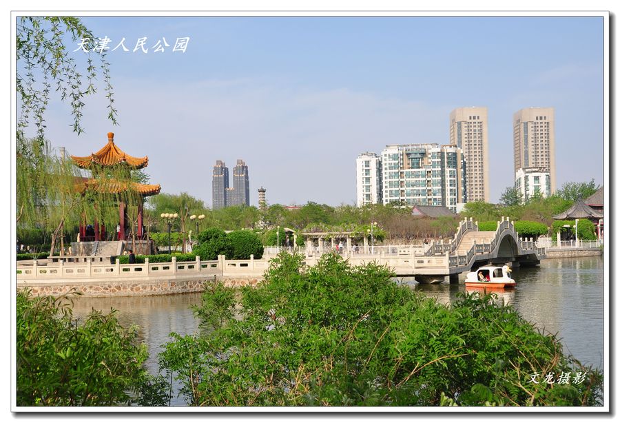 北方创客体验中心,天津人民公园经营有限责任公司
