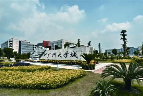 三创营众创空间,广州大学