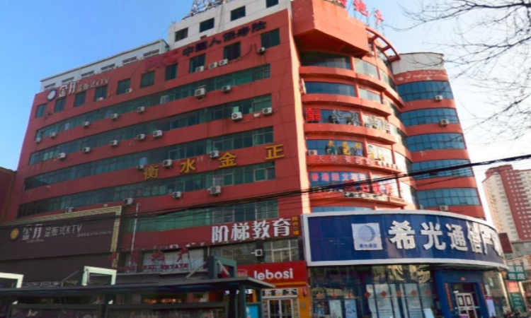 源动力众创空间,衡水源动力文化传播有限公司